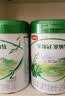 伊利金领冠塞纳牧有机A2β-酪蛋白奶粉2段(6-12月)130g*1罐 首款HMO 实拍图