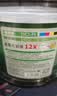 铼德(RITEK) 蓝光可打印 BD-R 12速25G 空白光盘/光碟/刻录盘/大容量 桶装50片 实拍图