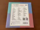 手风琴曲库：51首名曲欣赏（4CD） 实拍图
