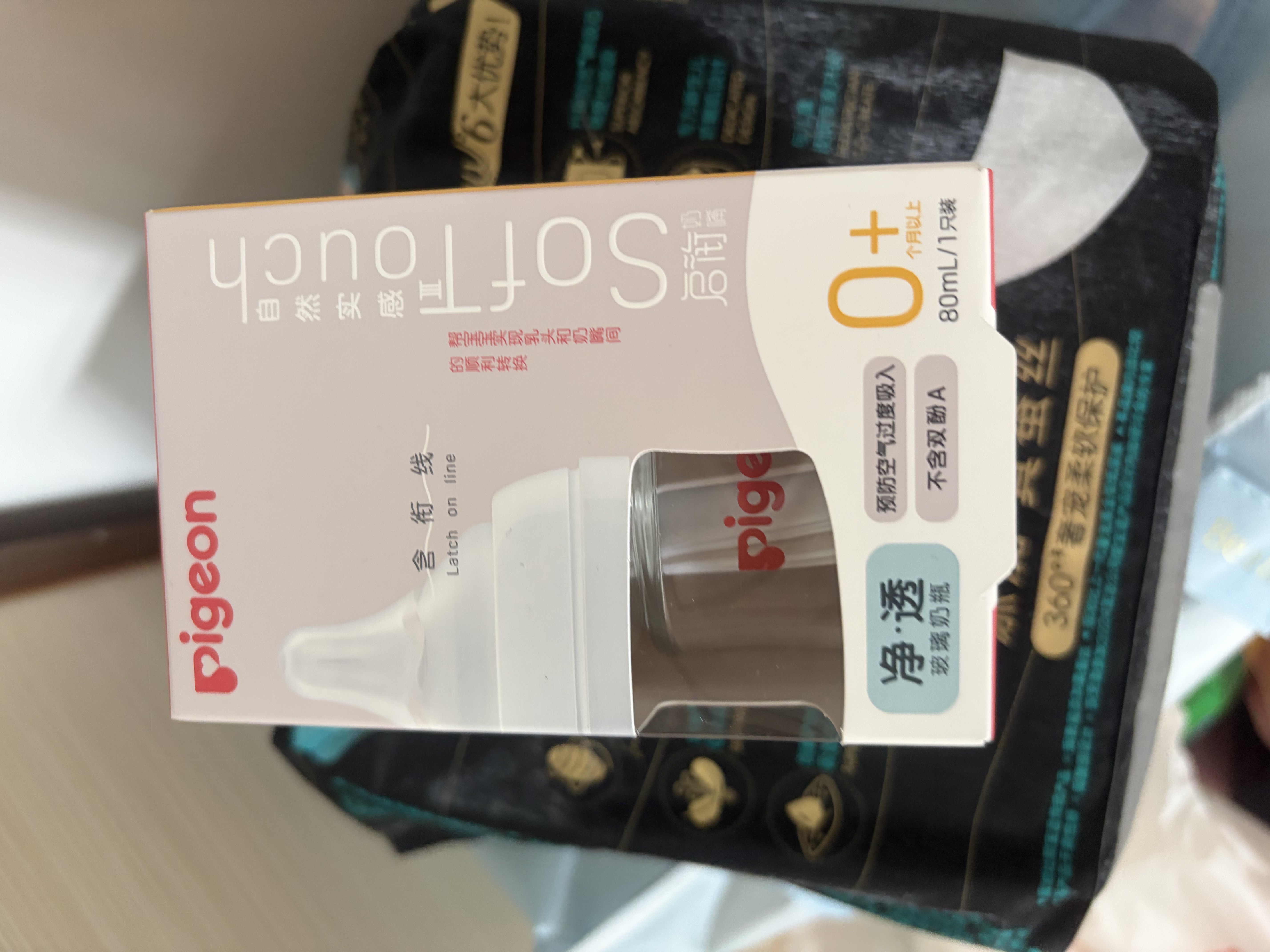 贝亲（Pigeon）【新生儿第一个奶瓶】玻璃奶瓶宽口径奶瓶80ml SS号奶嘴 0月+ 实拍图
