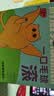 耐威克猫条 猫咪零食一口猫条成幼猫补水排毛球鸡肉大麦苗10g*30支 实拍图