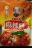 王守义 麻辣鲜 90g袋装*3 腌撒烹炒拌 多用途调味 中华老字号调料调味品 实拍图