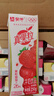 蒙牛真果粒草莓味牛奶饮品250g*12盒  礼盒新老包装 含乳饮料送礼礼盒 实拍图