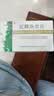 [吉贝尔]尼群洛尔片 10mg:20mg*12片 10盒装 实拍图