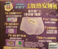 护舒宝考拉散热安睡裤XL加大码8条裤型卫生巾姨妈巾自营密封产后适用 实拍图