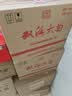 双沟大曲名玻 浓香型白酒 46度 480ml*6瓶 整箱装 纯粮食酒 中秋送礼 实拍图