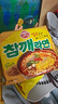 三养（SAMYANG）火鸡面奶油火鸡面拌面650g(130g*5)奶香早餐泡面拌面宵夜速食 实拍图