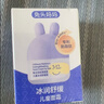 兔头妈妈儿童面霜 夏季防晒后舒缓清凉 3-12岁儿童冰润舒缓霜10g 实拍图