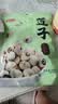 燕之坊莲子200g湘潭产白莲磨皮去芯干货无硫熏湘莲绿豆百合莲子羹四神汤 实拍图