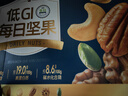 三只松鼠低GI每日纯坚果750g/30袋腰果开心果坚果礼盒礼包中秋团购送礼 实拍图