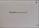 HUAWEI MatePad SE 11英寸华为平板电脑高刷护眼大屏 影音娱乐学生平板学习平板8+256GB WiFi 星云灰 实拍图