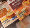 展艺 蛋挞组合1.14kg 挞皮32个+挞液1盒 空气炸锅烤箱烘焙半成品 实拍图