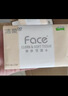 洁柔抽纸粉Face3层110抽30包 可湿水面巾纸 100%原生木浆 整箱卫生纸 实拍图