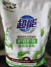 超能【肖战同款】馨香柔软天然皂粉 青柠西柚香 680g 温和无刺激 实拍图