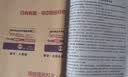 【广东专版】2027新版 广东十大名校小升初真题卷 语文数学英语小升初真题卷2026人教版 88套小升初真题卷广东重点名校入学分班真卷小学毕业升学真题详解考试密考摸底试卷 百校联盟 【2027新版】语 晒单实拍图