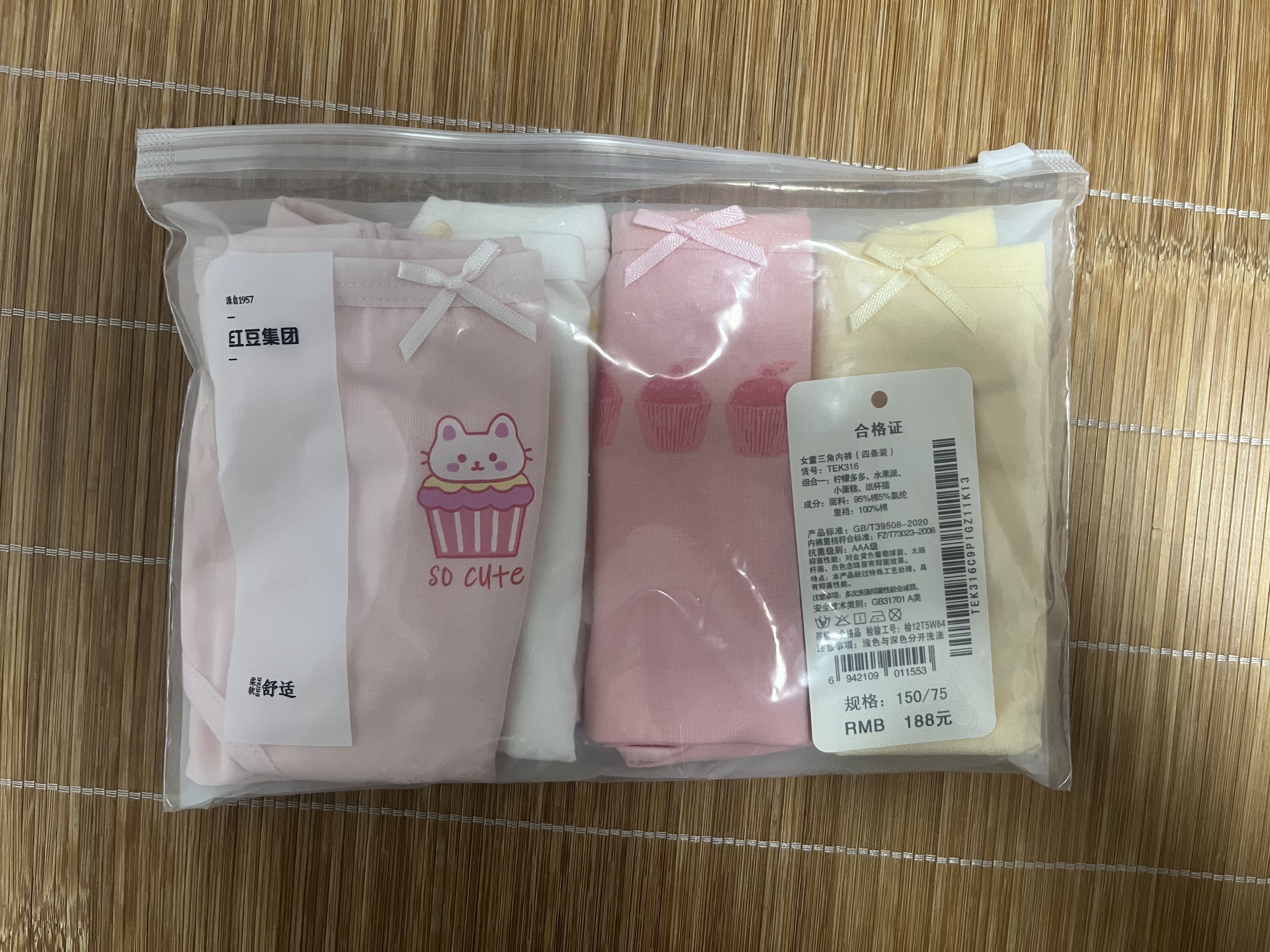 红豆居家（Hodohome）儿童内裤女童3A级抑菌裆三角内裤少女A类棉氨高弹卡通短裤316 150 实拍图