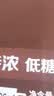 雀巢（Nestle）【樊振东同款】1+2特浓低糖*速溶咖啡三合一冲调饮品30条390g 实拍图