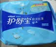 护舒宝瞬洁丝薄卫生巾量多日用284mm18片姨妈巾试用京东自营官方旗舰 实拍图