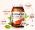 澳佳宝（Blackmores）氨糖维骨力补钙片养护关节骨骼澳洲进口自营1500mg高浓度180片 实拍图