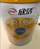 伊利欣活 金装中老年奶粉 送礼 送长辈 营养品 乳铁蛋白益生菌 800g 实拍图