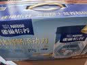 雀巢（Nestle）怡养益护因子中老年奶粉700g*2 0富硒0蔗糖益生菌中秋奶粉礼盒 实拍图