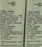 一鸣密瓜牛奶200ml*10盒整箱风味调制生牛乳儿童学生早餐奶伴手礼盒装 实拍图