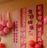 多美忆生日场景布置女孩生日气球儿童条幅挂布道具氛围装饰背景布装扮 实拍图