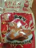 精武麻辣大鸭腿120g 熟食卤味办公室解馋便携零食真空装鸭肉小吃零食 实拍图