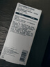 适乐肤（CeraVe）烟酰胺PM乳60ml双支提亮舒缓补水保湿敏感肌七夕情人节礼物男女士 实拍图