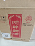 沱牌曲酒 30周年纪念版 浓香型 白酒 52度 480ml*6 整箱装 实拍图
