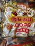 贻庆正宗洪濑鸡爪办公室解馋福建特产小吃卤味凤爪休闲零食中秋送礼 原味鸡爪350g*1袋 实拍图