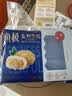 鱼极鱼籽沙拉160g 包心鱼丸鱼糜41% 火锅丸子烧烤关东煮麻辣烫食材 实拍图