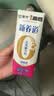蒙牛新养道无乳糖脱脂牛奶 250ml*12盒 好吸收0脂肪 实拍图