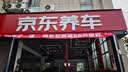 玲珑轮胎汽车轮胎245/45R19 102W XL 玲珑臻选 UD 适配比亚迪汉/小鹏P7 实拍图