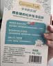 爷爷的农场鳕鱼猪肉松拌饭海苔碎40g 高钙高铁高蛋白宝宝零食辅食调味拌饭料 实拍图