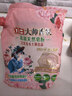 立白大师香氛天然皂粉4斤  婴幼儿衣物适用 强效去污去渍强力京东自营 实拍图