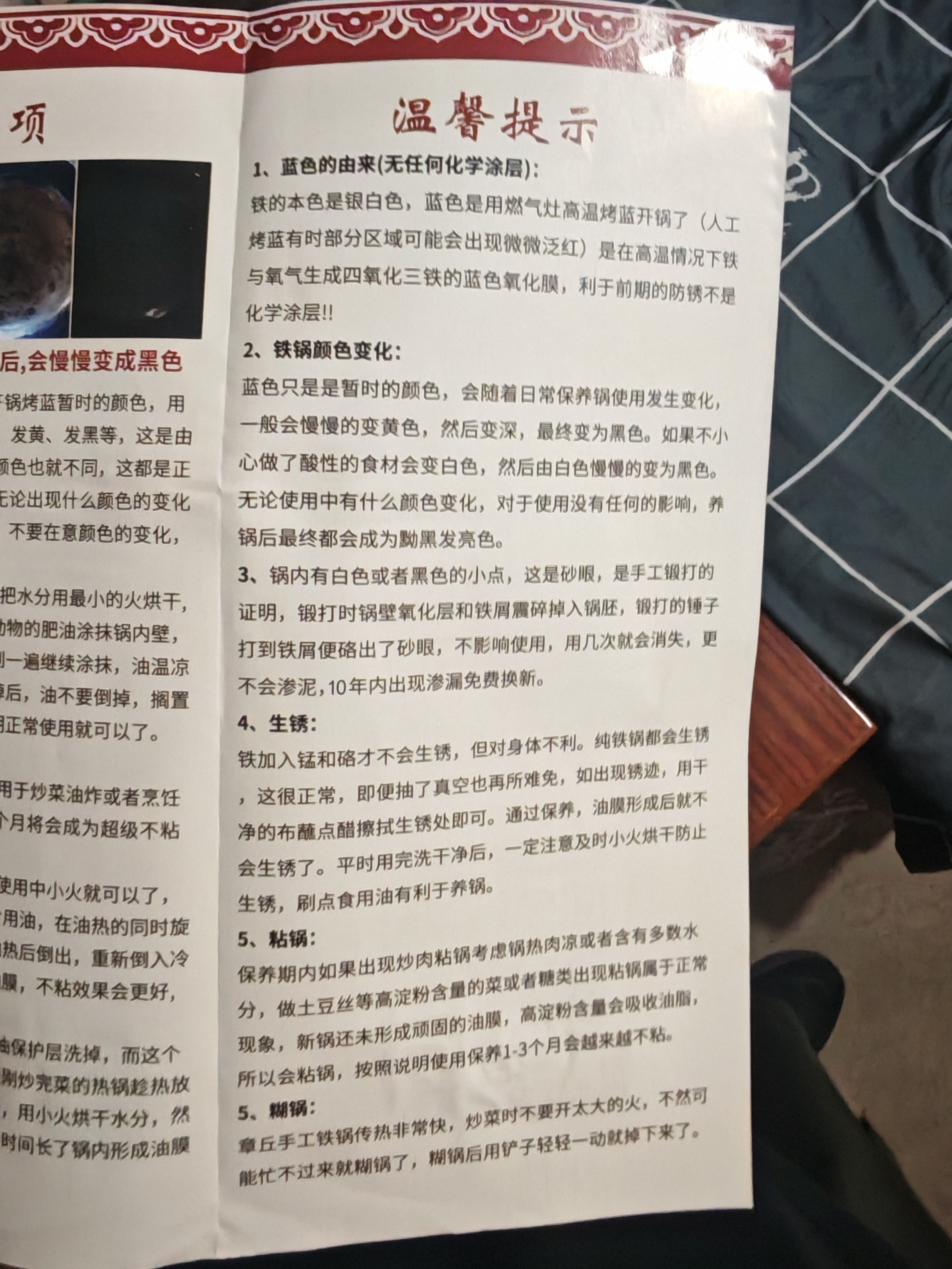 章丘手工锻打平底锅家用烙饼不粘锅铁锅无涂层煎饼煎牛排专用煎蛋 宗师镜面煎锅 已开锅24cm 实拍图
