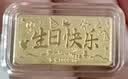 中国珠宝礼物送女友黄金金条足金9999生日快乐纪念日1g 实拍图