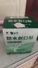 云南白药泰邦防水创口贴  透气皮外伤擦伤创口贴防磨脚 100片*3盒 实拍图
