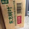 农夫山泉东方树叶茉莉花茶500ml*15瓶无糖茶饮料0糖0脂0卡整箱装 实拍图