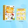宝宝巴士jojo点读绘本书本图书宝贝赳赳儿童绘本(不含点读笔)宝宝点读书1-3岁幼儿园读物婴幼儿启蒙童书双语识字认知书本立体百科全书有声阅读早教发声故事书籍安全认知大百科睡前故事果冻贴纸书触摸书开学季 实拍图