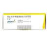 杰润3盒装【原研进口】杰润 茚达特罗格隆溴铵吸入粉雾剂 0.11mg:50μg*30粒/盒 实拍图