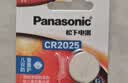 松下（Panasonic）升级CR2025E进口纽扣电池电子3V适用汽车遥控器电子秤3D眼镜CR2025五粒 12年有效期 实拍图