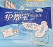 护舒宝瞬洁丝薄卫生巾量多日用284mm18片姨妈巾试用京东自营官方旗舰 实拍图