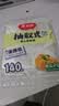 美丽雅（MARYYA）家用保鲜袋 抽取式加厚PE塑料袋 可微波炉冷冻收纳袋 【背心式】140只 30*25cm 加厚耐用食品袋 实拍图