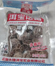 洱宝话梅80g*6袋 云南特产老字号大理酸甜孕妇零食梅子女生吃的零食 实拍图