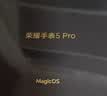 荣耀手表5Pro无感血压监测 心脏健康守护 专业跑步 超长续航 智能手表 送老公 国家补贴 蓝牙版黑色 实拍图