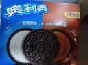 奥利奥（Oreo）夹心饼干经典原味+巧克力味 48.5gX8连包 休闲零食 早餐下午茶 实拍图
