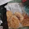 方家铺子中华老字号六星银耳糯耳200g丑耳(夏日滋补)炖汤 实拍图