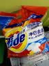 汰渍净白去渍洗衣粉柠檬清新3.1斤装 强效去渍 持久留香 除菌除螨 实拍图